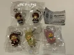 【3個セット】モンチッチ　めじるしアクセサリー
