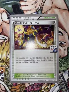 Item thumbnail for item 2b5b997a-9b8c-4d0a-a348-948b3656de2e