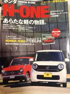 takeatsus様 リクエスト 2点 まとめ商品