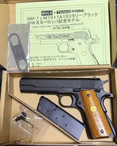 タニオコバ GM-7.5 M1911A1 WWII ヨーロッパ戦線記念モデルのサムネイル