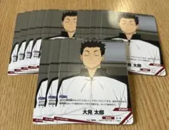 ハイキュー‼︎ バボカ‼︎ 最強の挑戦者 大見太郎 まとめ売り