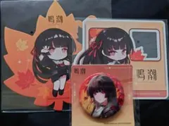 鳴潮 千咲 京都 限定 コラボ 缶バッジ レンズカード クリスカード 6点セット