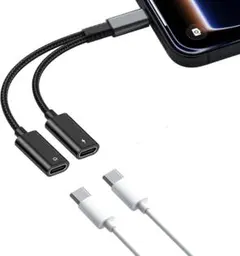 USB-C イヤホンジャック 変換アダプタ 2in1 急速充電 音楽同時 黒