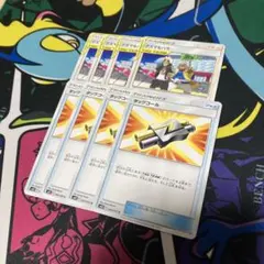 グズマ&ハラ タッグコール 各4枚まとめ売り