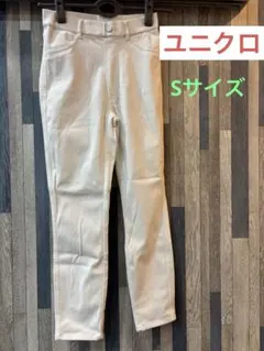 ホワイト スキニーパンツ Sサイズ　レギパン