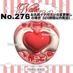 みかん様 リクエスト 2点 まとめ商品