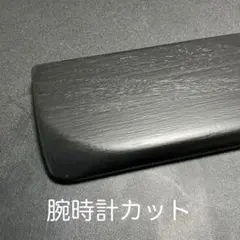 RC1＆HHKBに対応　マットブラックパームレスト　クッション2種＆腕時計カット