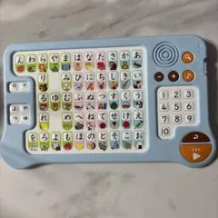 Benesse ひらがなキーボード