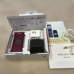2026年最新】au kyf38の人気アイテム - メルカリ