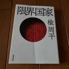 Item thumbnail for item 3d684c71-550d-4efe-89ad-0e32d745fd69