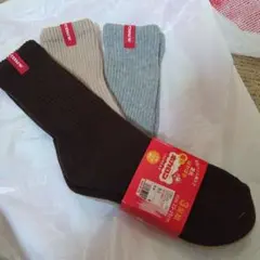 ホカロン3足セット ソックス ブラウン ベージュ グレー