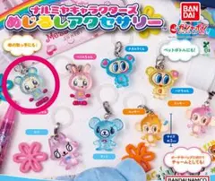 めじるしアクセサリー　ナルミヤ　ブルーベリエちゃん　ベリエ　ガチャ