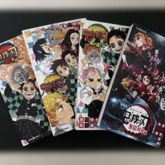 鬼滅の刃 ノベライズ 4冊セット