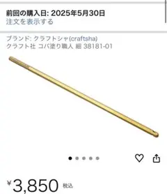 Item thumbnail for item f87b110f-aaf1-4c7a-878d-ab9d9740b534