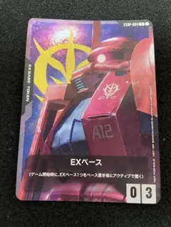 シャア専用ザク EXベース ファーストコンバット 入場特典 - メルカリ