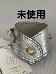 《新品タグ付き》　ラシット　ブレスレット　バングル　未使用　レザー　レアのサムネイル