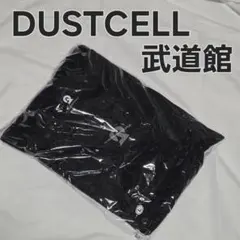 2026年最新】DUSTCELLの人気アイテム - メルカリ