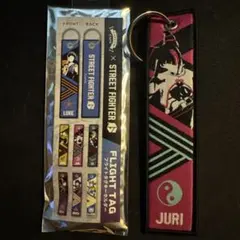 ストリートファイター6 フライトタグ キーホルダー ジュリ