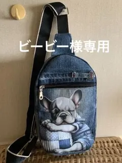 未使用☆ ORIBAG オオカミ ボディバッグ 折り紙バッグ デニム調 - メルカリ
