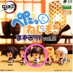 鬼滅の刃 ぺたっとねじまきますこっと vol.2 栗花落カナヲ