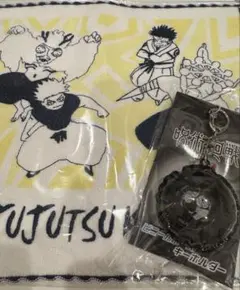 呪術廻戦 刺繍ミニタオル ビニールボールキーホルダー 五条悟 宿儺