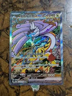 Item thumbnail for item 23a4420b-8161-473d-9671-ae710da2b027