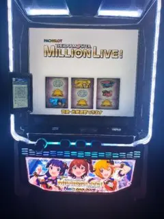 スマスロ　アイドルマスター ミリオンライブ！ 実機　☆必ず商品説明読んでくださいのサムネイル