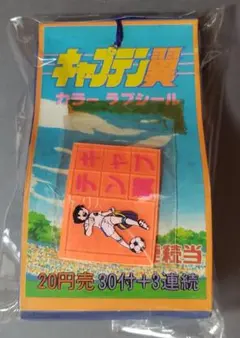 2026年最新】キャプテン翼 シールの人気アイテム - メルカリ
