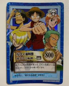 2026年最新】ルフィ海賊団 カードの人気アイテム - メルカリ