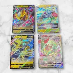 ポケモンカード　ポケカ　４枚セット