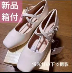 最終　オフィスカジュアル　LibertyDoll　パンプス ストラップ　2wayのサムネイル