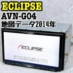 カーナビ ECLIPSE AVN-Z05iW 地図データ2022年秋 カーナビ イクリプスAVN-Z05iW 地図データ2022年秋