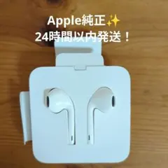 earpods 純正 Lightning iPhone 有線イヤホン