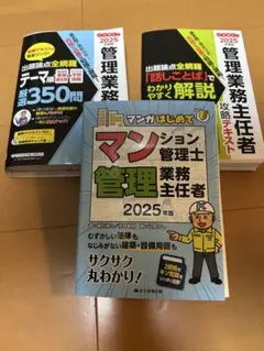 2025年最新】裁断済 書籍の人気アイテム - メルカリ