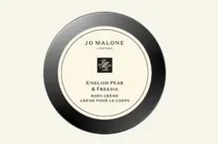 ジョーマローン　イングリッシュペア― ボディクレーム　50ml