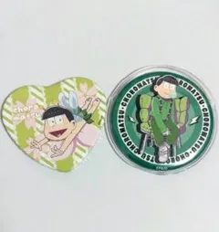 チョロ松 缶バッジ 2点 おそ松さん