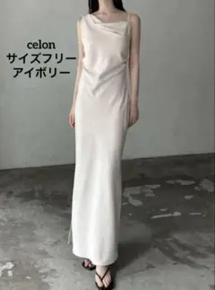 2026年最新】maisoncelonの人気アイテム - メルカリ