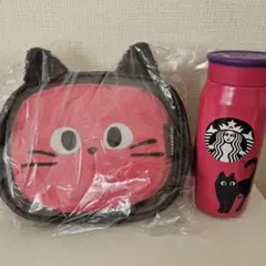 【希少】スターバックス 2023ハロウィン猫デザイン タンブラー、ポーチセット！