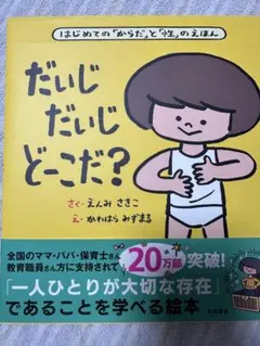 Item thumbnail for item aea5ef0d-1de2-4e98-acdf-d366985dcda8