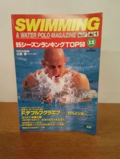 Item thumbnail for item d0e516a8-88ee-4dfc-8328-e173a7d54975