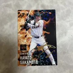 2025年最新】プロ野球チップス 坂本 サインの人気アイテム - メルカリ