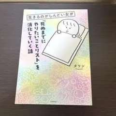 Yuki To様 リクエスト 4点 まとめ商品