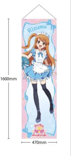 2026年最新】プリズムストーンりずむの人気アイテム - メルカリ