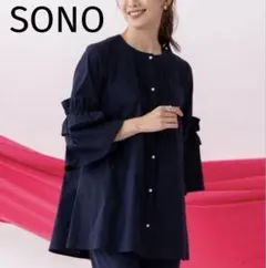 dai様専用ソーノ　フローイングフリルチュニックブラウス　ネイビー　パール