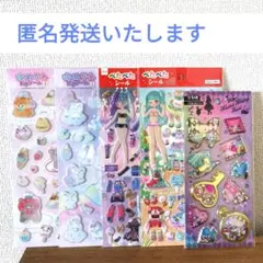 【 正規品 】ゆめかわ　きせかえ　グリッターシャカシャカ　シール　おまけ付き