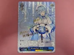 ヴァイスシュヴァルツ バンドリ 私の空想 倉田ましろ BDR - メルカリ
