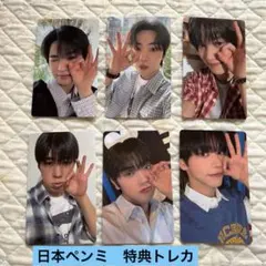 ONF オネノプ SOUNDWAVE 特典トレカ6枚セット - メルカリ