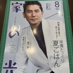 Item thumbnail for item 53849585-8de3-4b12-bfff-15f50d9d094b