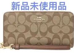 COACH 長財布 コーチ シグネチャー ストラップ付きアウトレット品