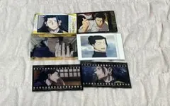 呪術廻戦 夏油傑 まとめ売り